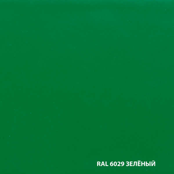 Dali грунт-эмаль по ржавчине 3 в 1 гладкая 10л. RAL 6029 - зеленый