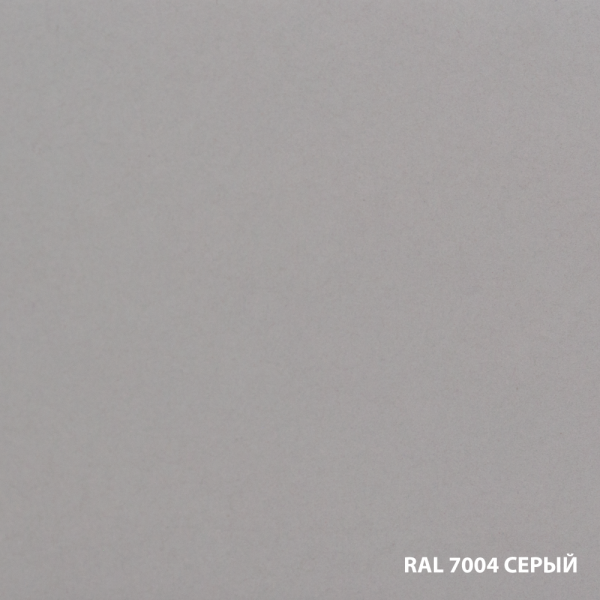 Dali грунт-эмаль по ржавчине 3 в 1 гладкая 10л. RAL 7004 - серый