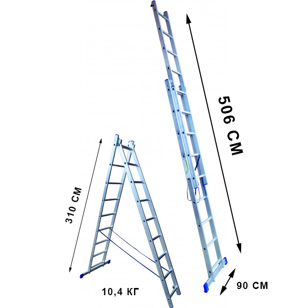 Алюминиевая лестница 11 ступеней двухсекционная (СТАНДАРТ)