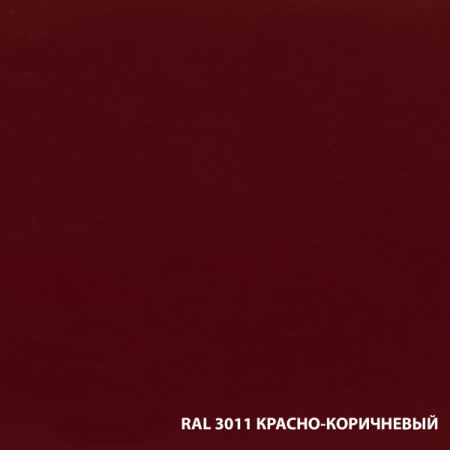 Dali грунт-эмаль по ржавчине 3 в 1 гладкая 2л. RAL 3011 - красно-коричневый (минимальный заказ 3шт)