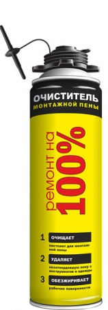 РЕМОНТ НА 100% CLEANER очиститель монтажной пены 500 мл (12шт.)
