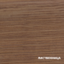 Акватекс Бальзам натуральное масло для древесины 0,75л. эбеновое дерево  (минимальный заказ 6шт)
