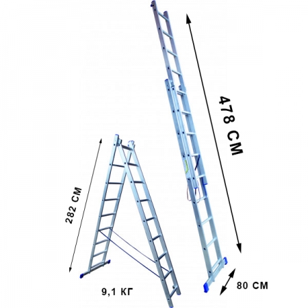 Алюминиевая лестница 10 ступеней двухсекционная (СТАНДАРТ)