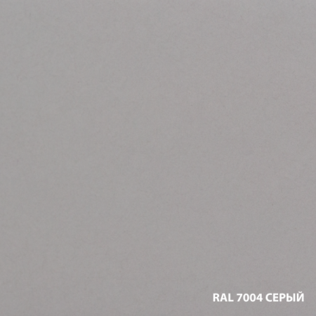 Dali грунт-эмаль по ржавчине 3 в 1 гладкая 10л. RAL 7004 - серый