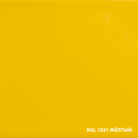 Dali грунт-эмаль по ржавчине 3 в 1 гладкая 10л. RAL 1021 - желтый