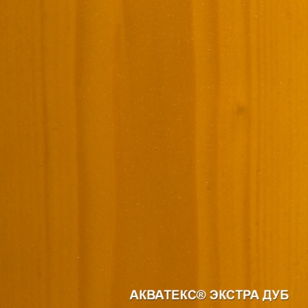 Акватекс Экстра защитное текстурное покрытие древесины 0,8л. Груша  (минимальный заказ 6шт)