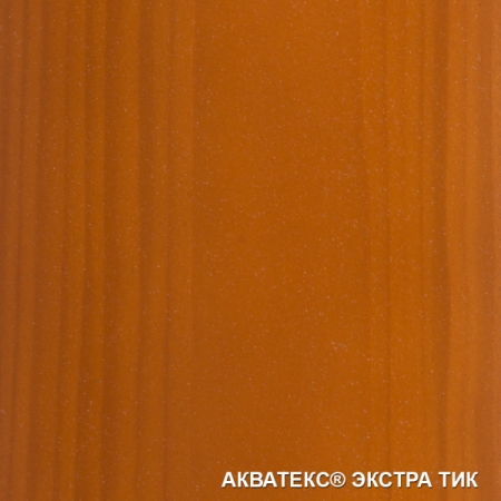 Акватекс Экстра защитное текстурное покрытие древесины 9л. орегон