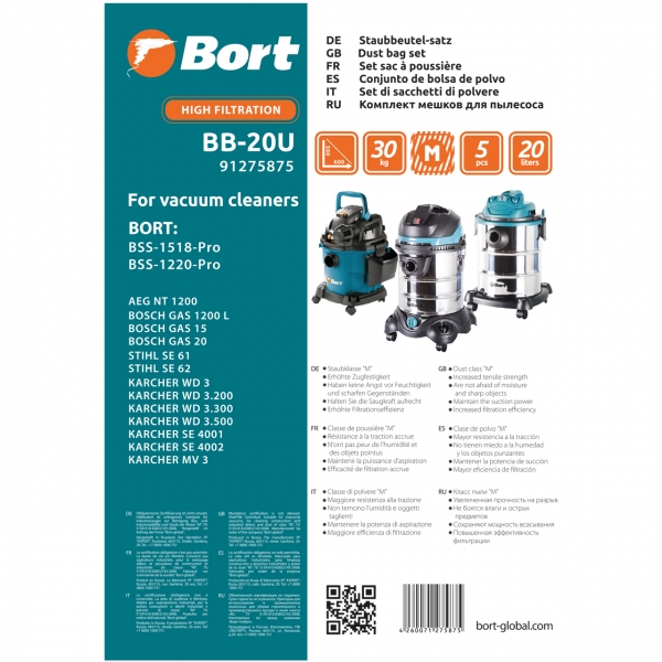 Комплект мешков пылесборных для пылесоса Bort BB-20U (91275875)
