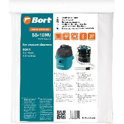 Комплект мешков пылесборных для пылесоса Bort BB-10NU (93410655)