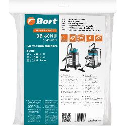 Комплект мешков пылесборных для пылесоса Bort BB-60NU (93410693)