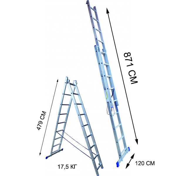 Алюминиевая лестница 17 ступеней двухсекционная (СТАНДАРТ)