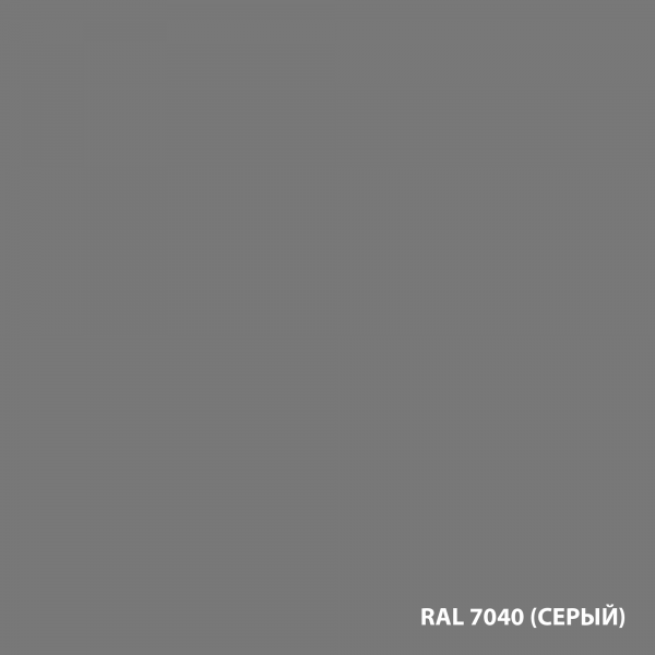 Dali Эмаль для пола 2л RAL 7040 cерый  (минимальный заказ 3шт.)