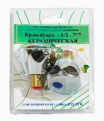 Комплект кран-буксы ПСМ 1/2" с маховиками (Мария) металл ПСМ RK-IMM