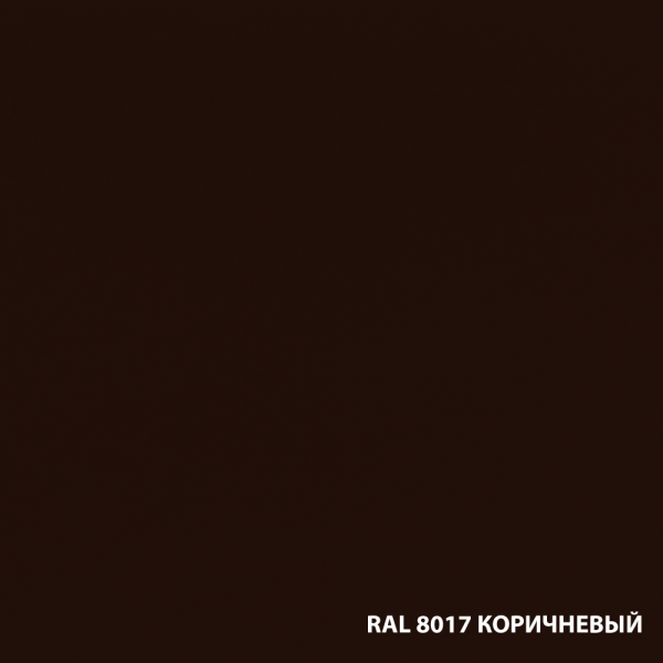 Dali грунт-эмаль по ржавчине 3 в 1 гладкая 2л. RAL 8017 - коричневый (минимальный заказ 3шт)