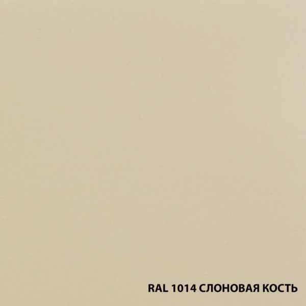 Dali грунт-эмаль по ржавчине 3 в 1 гладкая 2л. RAL 1014 - слоновая кость (минимальный заказ 3шт)