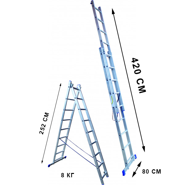 Алюминиевая лестница 9 ступеней двухсекционная (СТАНДАРТ)