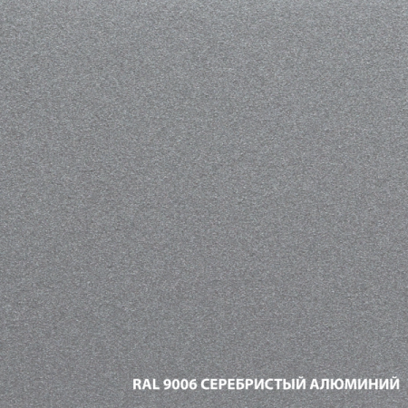 Dali грунт-эмаль по ржавчине 3 в 1 гладкая 2л. RAL 9006 - серебристый алюминий (минимальный заказ 3шт)