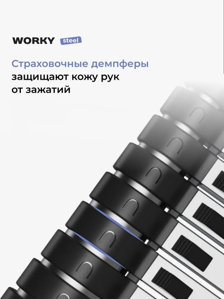 Лестница телескопическая стальная WORKY 3,5м, 9 ступеней