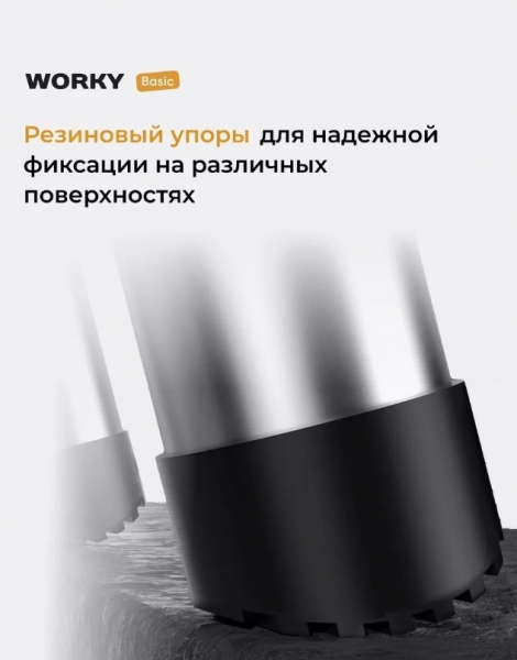 Лестница телескопическая WORKY 2 м, 7 ступеней