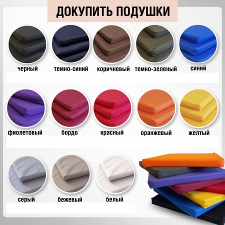 Комплект садовой мебели из ротанга Set 1+1+4 стула+обеденный стол 160х95, с комплектом красных подушек