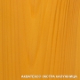 Акватекс Экстра защитное текстурное покрытие древесины 0,8л. Ваниль  (минимальный заказ 6шт)
