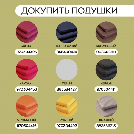 Подушка угловая 63*36*5, оксфорд 600, халкон 1200г\м2, сьемный чехол, цвет серый