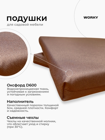 Комплект садовой мебели HomlyGreen 3+1+1+2стула+обеденный стол 153х79, с комплектом коричневых подушек