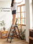 Стремянка стальная, черная 4 широкие ступени