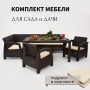 Комплект садовой мебели HomlyGreen 5+1+1+обеденный стол 153х79, с комплектом бежевых подушек