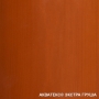 Акватекс Экстра защитное текстурное покрытие древесины 3л. Орех (минимальный заказ 4шт)