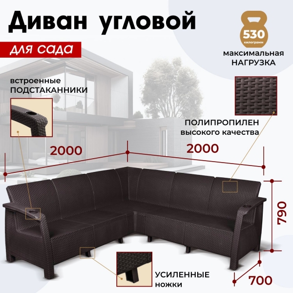 Комплект садовой мебели HomlyGreen Set 5+1+1+Стол 94х94х74см.+подушки бордового цвета