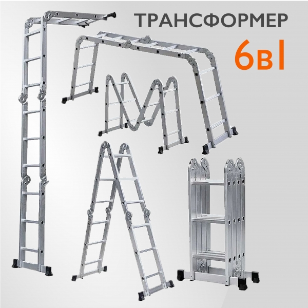 WORKY Лестница-стремянка 4х3 трансформер Profi с помостом,  высота 3, 8м ARD257725