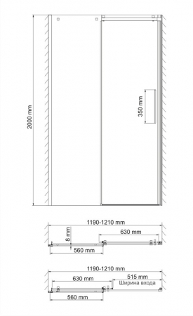 Alme 15R05 Душевая дверь