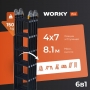 Лестница-стремянка 4x7 трансформер WORKY Pro, высота 8,10м
