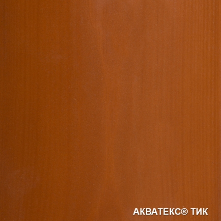 Акватекс защитное текстурное покрытие древесины 18л. бесцветный