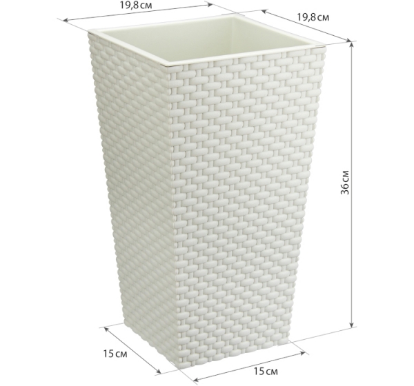 Кашпо РОТАНГ 198х198х360мм белый ротанг