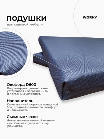 Комплект садовой мебели HomlyGreen Диван угловой и стол обеденный 153х79, мокко (подушки темно-синего цвета)