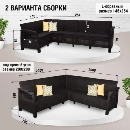 Комплект садовой мебели HomlyGreen 5+1+1+обеденный стол 153х79, с комплектом серых подушек
