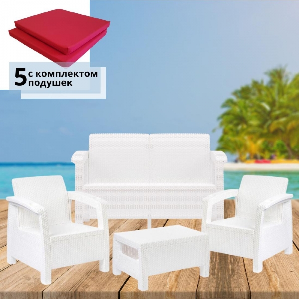 Комплект садовой мебели белый Set 2+1+1+Сt+подушки красного цвета