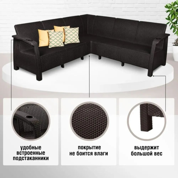 Комплект садовой мебели HomlyGreen 5+1+1+обеденный стол 153х79, без подушек