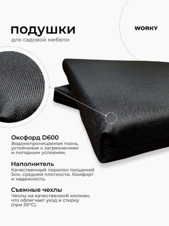 Комплект садовой мебели HomlyGreen 5+2+1+обеденный стол 153х79, с комплектом черных подушек