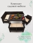 Комплект садовой мебели HomlyGreen 5+2+1+обеденный стол 153х79, без подушек