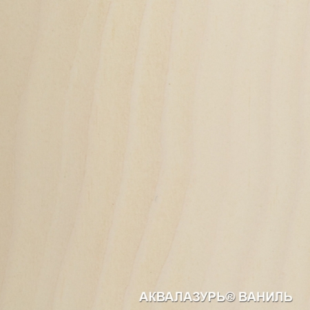 Евротекс (Eurotex) Аквалазурь защитно-декоративное покрытие для древесины 2,5кг. Калужница (минимальный заказ 4шт.)