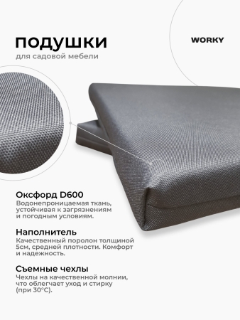 Комплект садовой мебели HomlyGreen 3+1+1+2стула+обеденный стол 153х79, с комплектом серых подушек