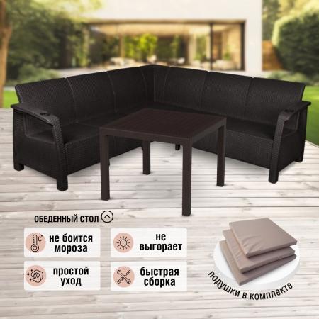 Комплект садовой мебели HomlyGreen Set 5+Стол 94х94х74см.+подушки серого цвета