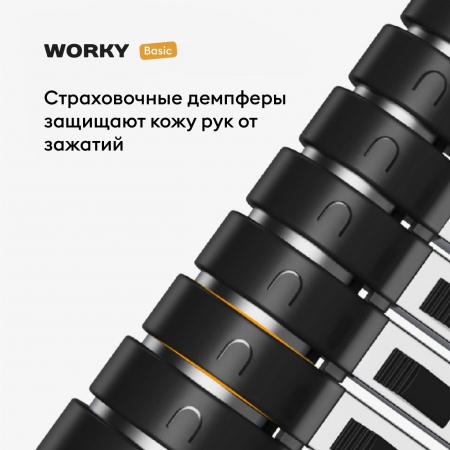 WORKY Лестница стремянка телескопическая 1, 6м/ 3, 2м,  5/ 10 ступеней,  ARD128094