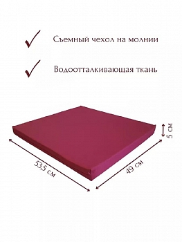 Чехол на подушку для садовой мебели Альтернатива, бордовый, 53.5x49x5см