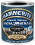 Hammerite краска молотковая серебристо-серая 0,25л