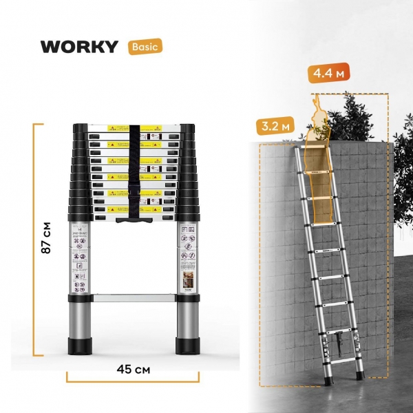 WORKY Лестница телескопическая 3, 2 м,  11 ступеней,  ARD128088