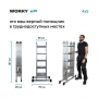 WORKY Лестница универсальная трансформер 4х5 home ARD255949